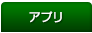 メルマガ