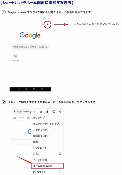 クローム　マイページ.jpg